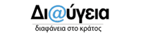 Diavgeia