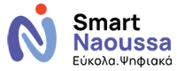 Smart Naoussa