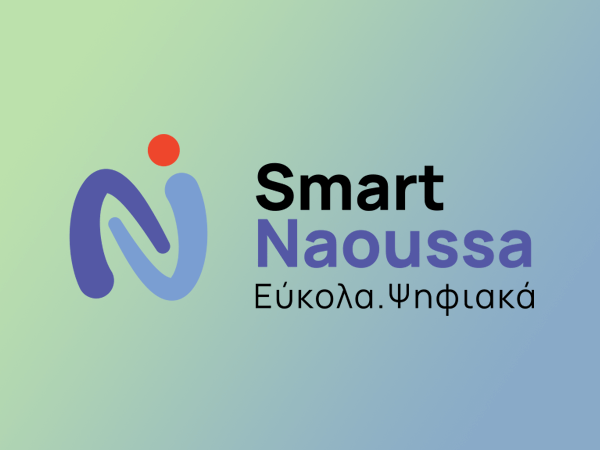 Smart Naoussa