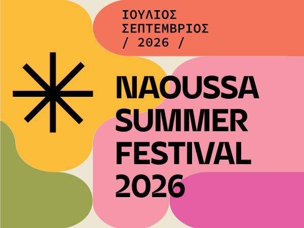 Naoussa Summer Festival 2026