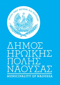 Δήμος Ηρωικής Πόλης Νάουσας