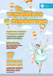 Φωτογραφία