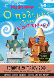 Φωτογραφία