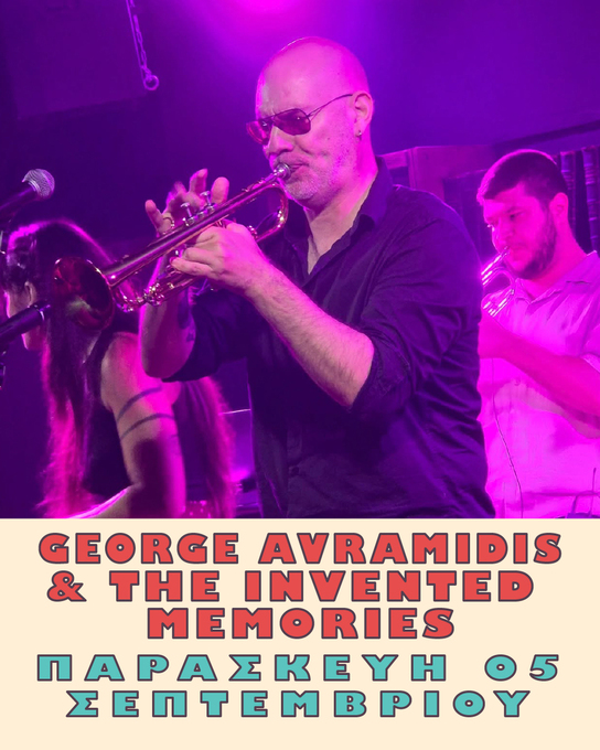 Φωτογραφία George Avramidis & The Invented Memories ανοίγουν το Naoussa Street Food Festival 2025 – Wine Edition με μια μαγευτική βραδιά jazz