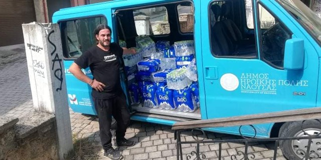 Ευχαριστήριο Μήνυμα Προέδρου