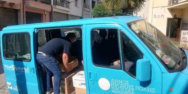 Ευχαριστήριο Μήνυμα Προέδρου