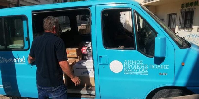 Ευχαριστήριο Μήνυμα Προέδρου