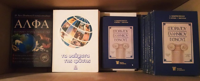 Ευχαριστήριο Μήνυμα Προέδρου