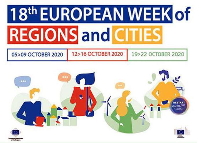18η Ευρωπαϊκη Εβδομάδα των Περιφερειών και των Πόλεων
