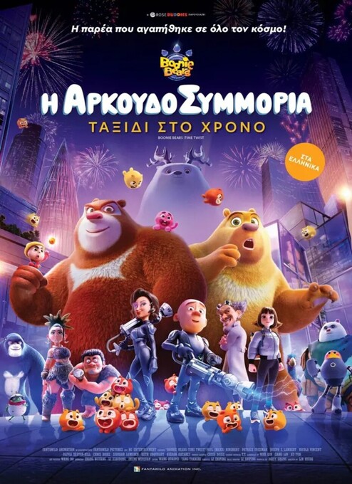 Φωτογραφία