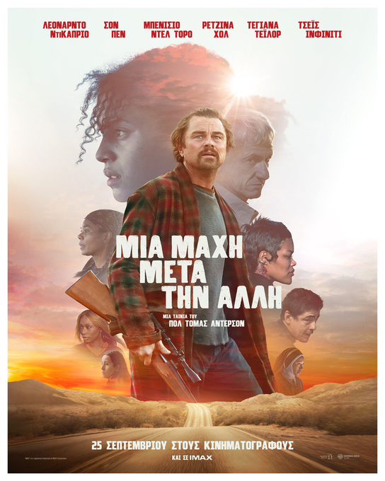 Φωτογραφία Ξεκινά η λειτουργία του Δημοτικού Κινηματογράφου