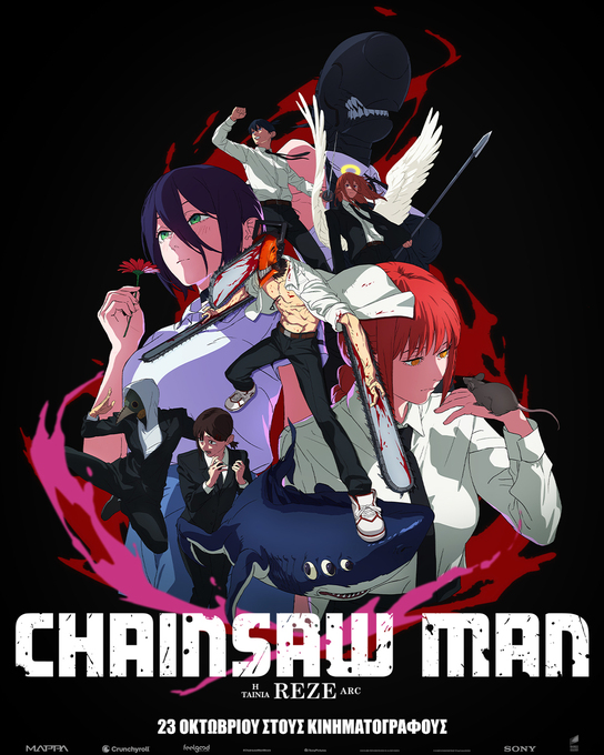 Φωτογραφία 