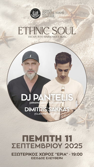 Φωτογραφία  