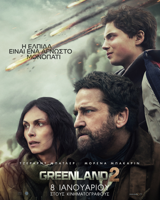 Φωτογραφία 