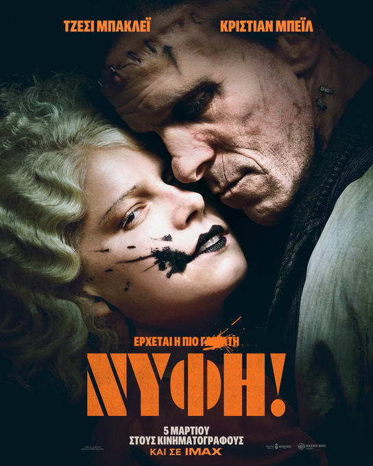 Φωτογραφία
