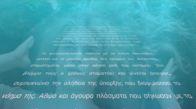 Φωτογραφία