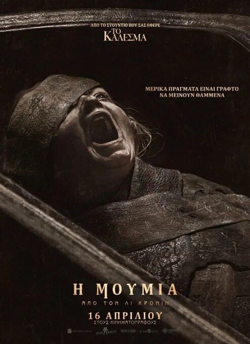 Φωτογραφία 