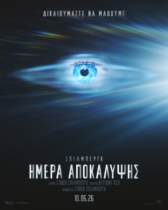 Φωτογραφία 