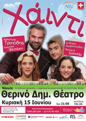 Φωτογραφία