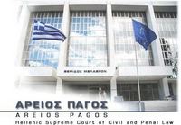 Φωτογραφία ΘΕΤΙΚΑ ΤΑ ΑΠΟΤΕΛΕΣΜΑΤΑ ΤΩΝ ΕΠΑΦΩΝ ΣΤΗΝ ΑΘΗΝΑ ΔΗΜΑΡΧΟΥ ΚΑΙ ΒΟΥΛΕΥΤΩΝ ΓΙΑ ΤΑ ΖΗΤΗΜΑΤΑ ΤΟΥ ΕΙΡΗΝΟΔΙΚΕΙΟΥ ΚΑΙ ΤΟΥ Ο.Σ.Ε.