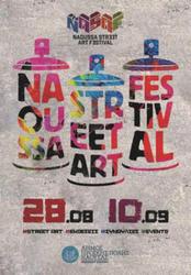 “1o Naoussa Street Art Festival” 28 Αυγούστου -10 Σεπτεμβρίου 2017