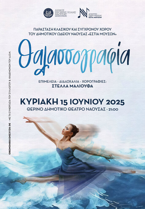 Φωτογραφία