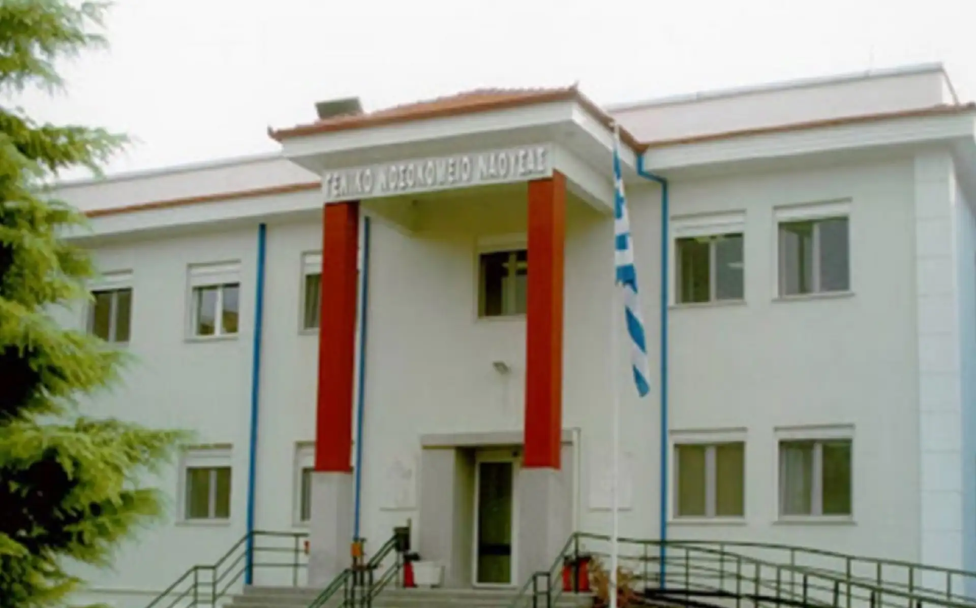 Οι ευεργεσίες ήταν πάντα εδώ