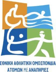 Φωτογραφία Η 6η ΔΙΕΘΝΗΣ ΚΟΛΥΜΒΗΤΙΚΗ ΣΥΝΑΝΤΗΣΗ ΑΘΛΗΤΩΝ ΜΕ ΑΝΑΠΗΡΙΑ ΣΤΟ ΔΗΜΟΤΙΚΟ ΚΟΛΥΜΒΗΤΗΡΙΟ ΝΑΟΥΣΑΣ- ΣΑΒΒΑΤΟ 28 ΑΠΡΙΛΙΟΥ, ΩΡΑ 10:00 π.μ.