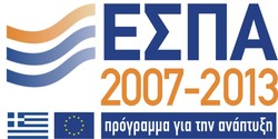 Φωτογραφία ΑΝΑΒΑΘΜΙΣΗ ΤΩΝ ΣΧΟΛΙΚΩΝ ΜΟΝΑΔΩΝ ΕΙΔΙΚΗΣ ΑΓΩΓΗΣ ΔΗΜΟΥ ΝΑΟΥΣΑΣ- ΕΝΤΑΞΗ ΣΤΟ ΕΣΠΑ ΤΟΥ ΕΡΓΟΥ: «ΠΡΟΜΗΘΕΙΑ ΕΞΟΠΛΙΣΜΟΥ ΕΙΔΙΚΏΝ ΣΧΟΛΕΙΩΝ ΝΑΟΥΣΑΣ»- ΠΡΟΫΠΟΛΟΓΙΣΜΟΣ ΕΡΓΟΥ 256.848 €