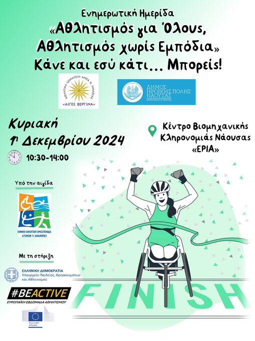 Φωτογραφία