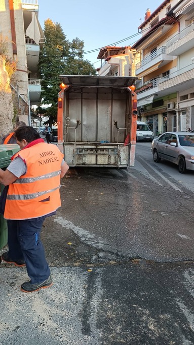 Kαθαρισμός και η απολύμανση των κάδων απορριμμάτων