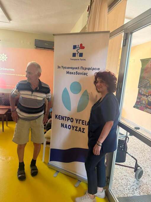 Φωτογραφία Eνημερωτική δράση ΚΗΦΗ σε συνεργασία με το Κέντρο Υγείας Νάουσας