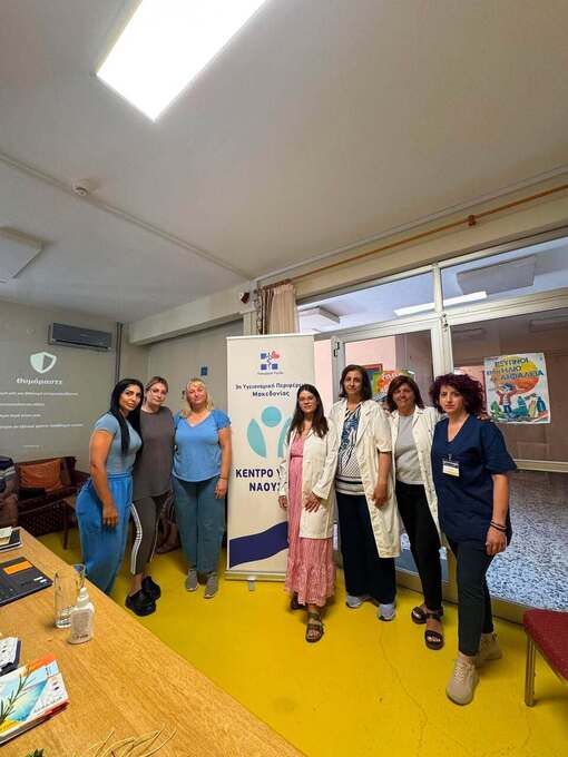 Eνημερωτική δράση ΚΗΦΗ σε συνεργασία με το Κέντρο Υγείας Νάουσας