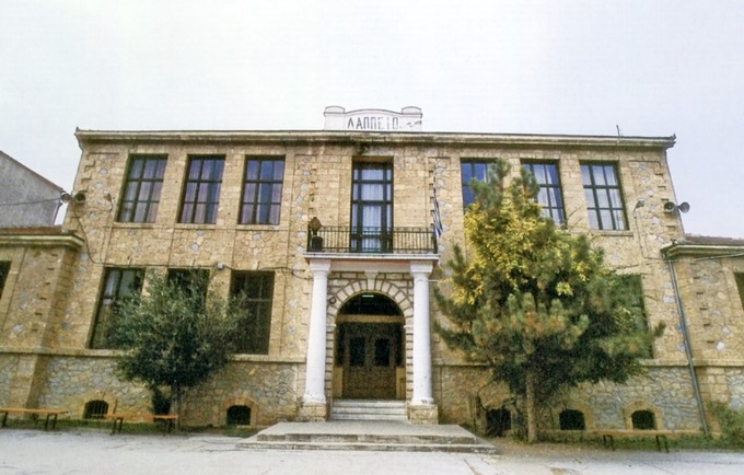  Βιβλιοθήκη της Εν Ναούσση της Μακεδονίας Ελληνικής Σχολής