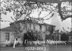 Φωτογραφία