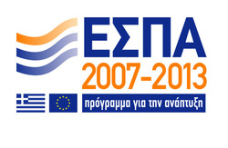 ΕΓΚΡΙΣΕΙΣ ΕΡΓΩΝ ΤΟΥ ΔΗΜΟΥ ΝΑΟΥΣΑΣ ΣΤΟ ΕΣΠΑ-ΧΡΗΜΑΤΟΔΟΤΗΣΗ 100% 