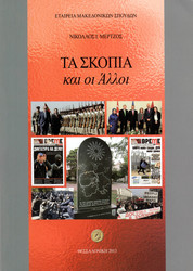 Φωτογραφία ΠΑΡΟΥΣΙΑΣΗ ΒΙΒΛΙΟΥ