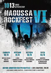 6ο NAOUSSA ROCKFEST: 10 ΕΩΣ 13 ΑΥΓΟΥΣΤΟΥ ΣΤΟ ΘΕΡΙΝΟ ΔΗΜΟΤΙΚΟ ΘΕΑΤΡΟ- ΤΟ ΠΡΟΓΡΑΜΜΑ ΤΩΝ ΣΥΝΑΥΛΙΩΝ 