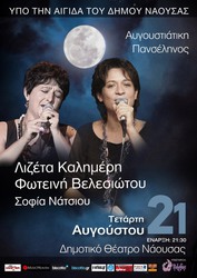Φωτογραφία