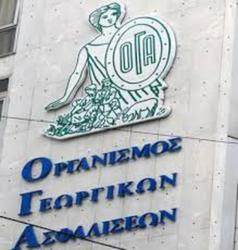 Φωτογραφία ΕΝΗΜΕΡΩΣΗ ΑΣΦΑΛΙΣΜΕΝΩΝ ΚΑΙ ΣΥΝΤΑΞΙΟΥΧΩΝ ΤΟΥ Ο.Γ.Α.