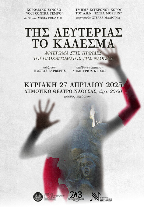 Φωτογραφία