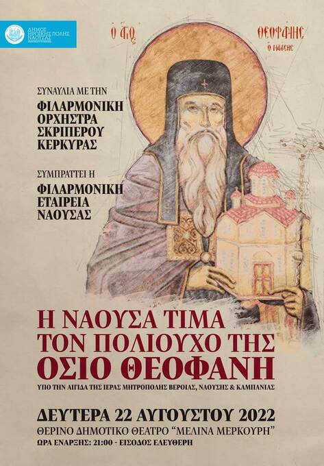 Φωτογραφία Μουσική συναυλία