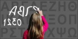 Φωτογραφία ΞΕΚΙΝΗΣΕ ΣΤΟ 9ο ΔΗΜ. ΣΧΟΛΕΙΟ ΝΑΟΥΣΑΣ ΤΟ ΕΘΕΛΟΝΤΙΚΟ ΠΡΟΓΡΑΜΜΑ ΥΠΟΣΤΗΡΙΞΗΣ ΜΑΘΗΤΩΝ ΜΕ ΜΑΘΗΣΙΑΚΕΣ ΔΥΣΚΟΛΙΕΣ