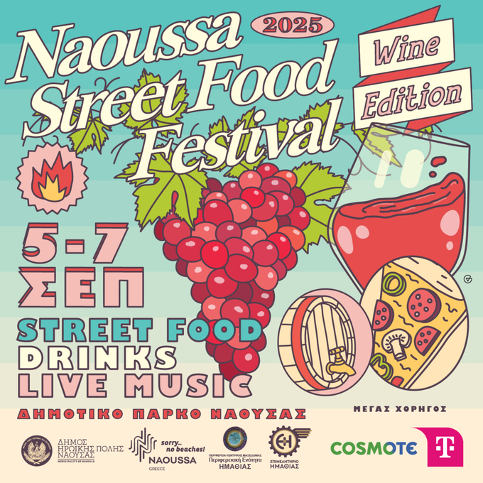 Naoussa Street Food Festival 2025 Wine Edition