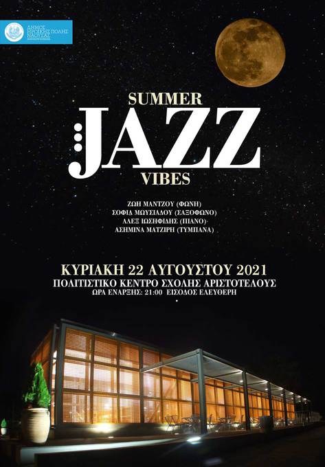 Summer Jazz Vibes