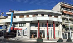 Φωτογραφία Εργασίες στο Δημοτικό Θέατρο Νάουσας, με σκοπό την έκδοση άδειας λειτουργίας