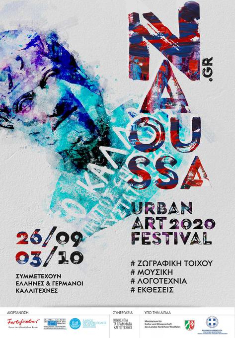Φωτογραφία Naoussa Urban Art Festival 2020